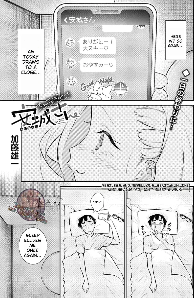 The Mischievous Gal Anjou-san Chapter 159 page 1 - 