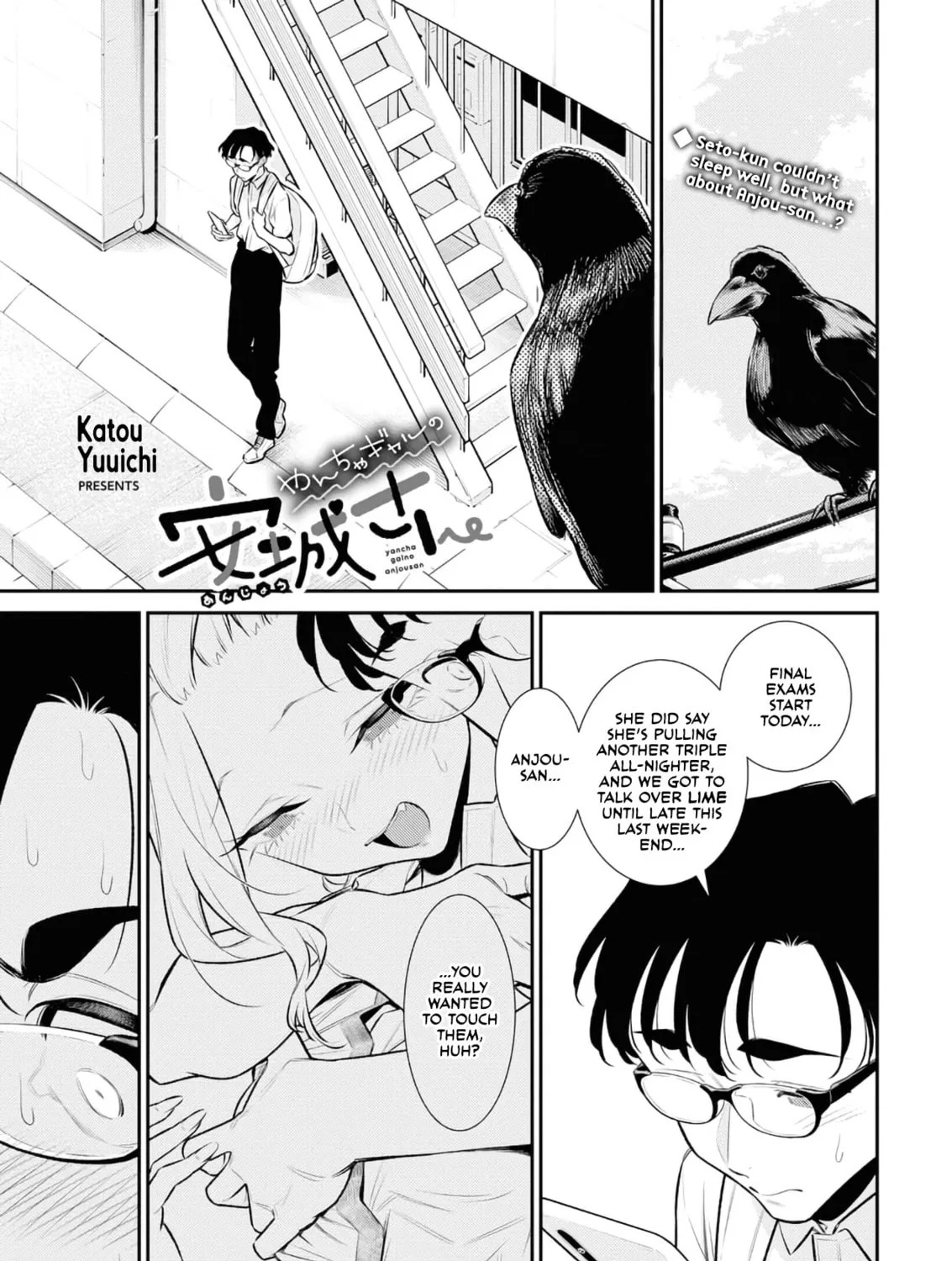 The Mischievous Gal Anjou-san Chapter 160 page 1 - 