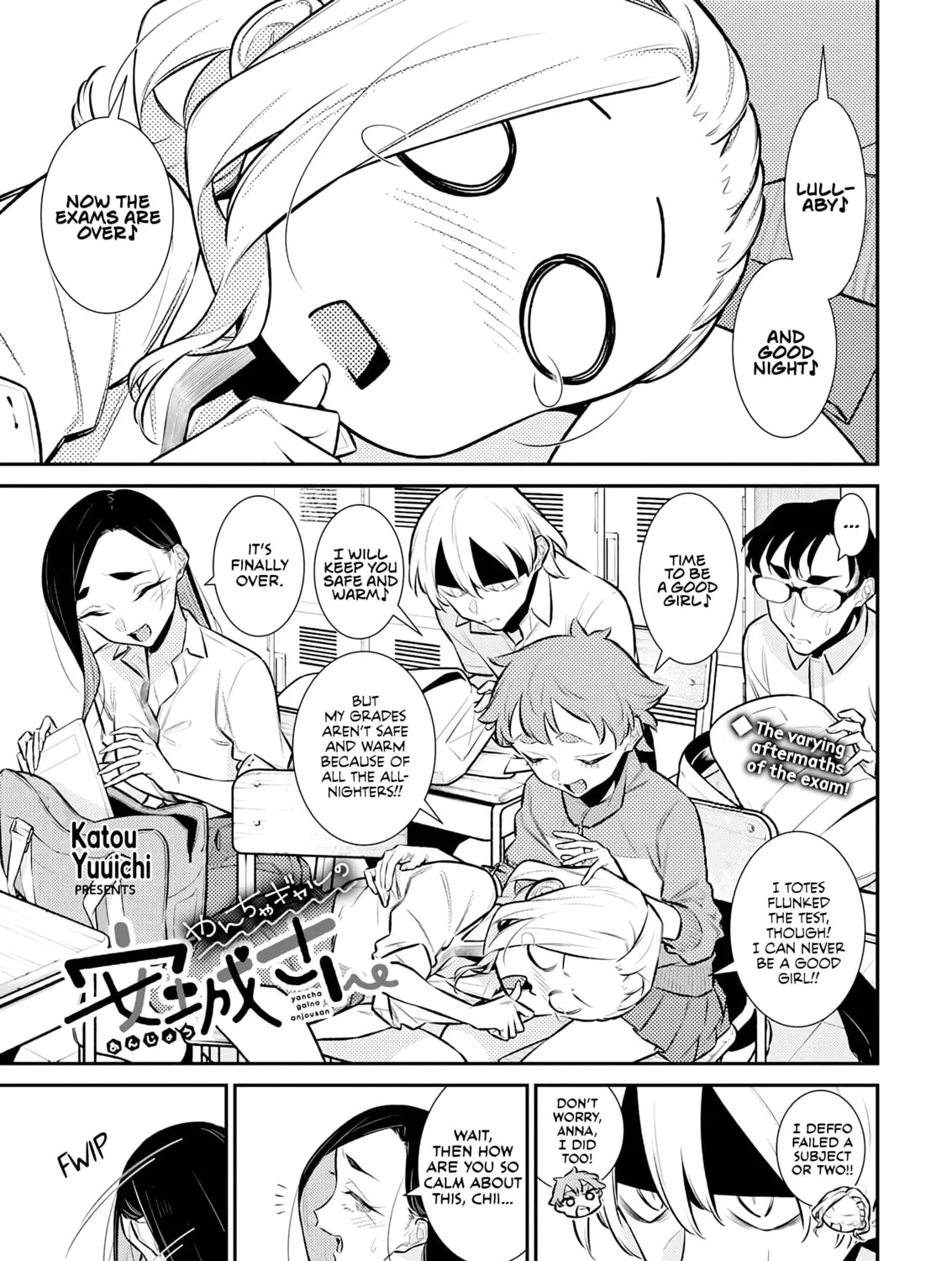 The Mischievous Gal Anjou-san Chapter 161 page 1 - 