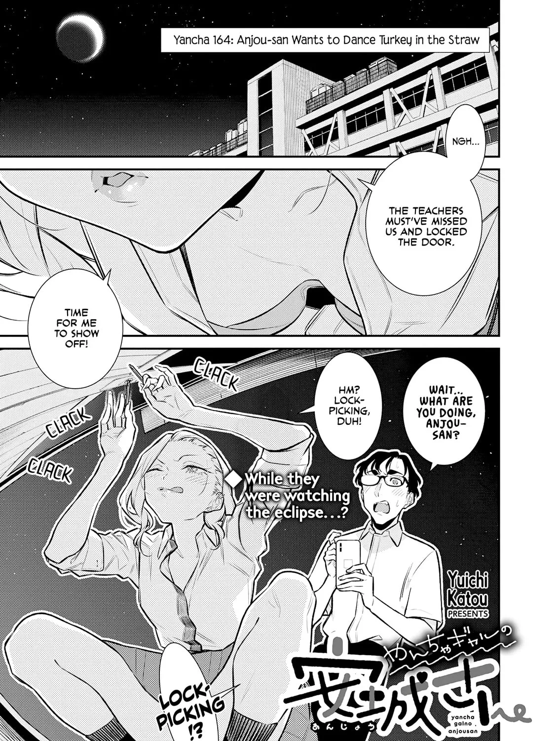 The Mischievous Gal Anjou-san Chapter 164 page 1 - 