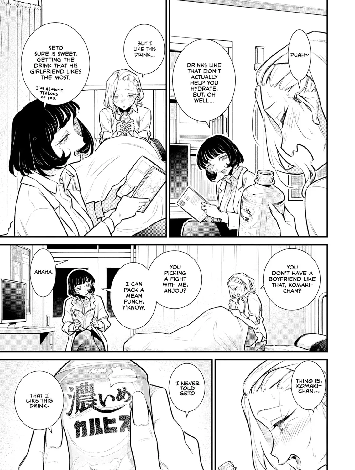 The Mischievous Gal Anjou-san Chapter 165 page 13 - 