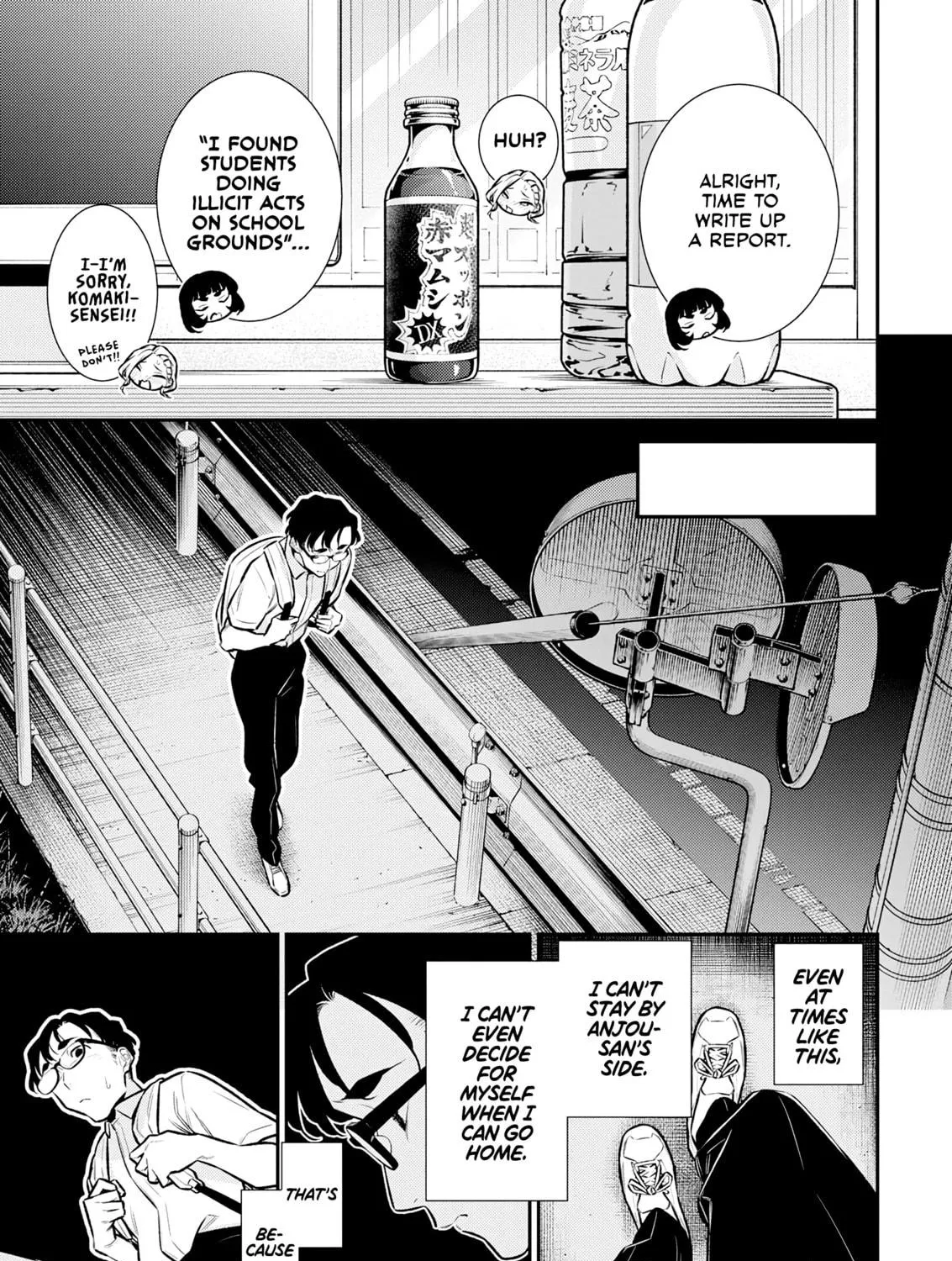 The Mischievous Gal Anjou-san Chapter 165 page 17 - 