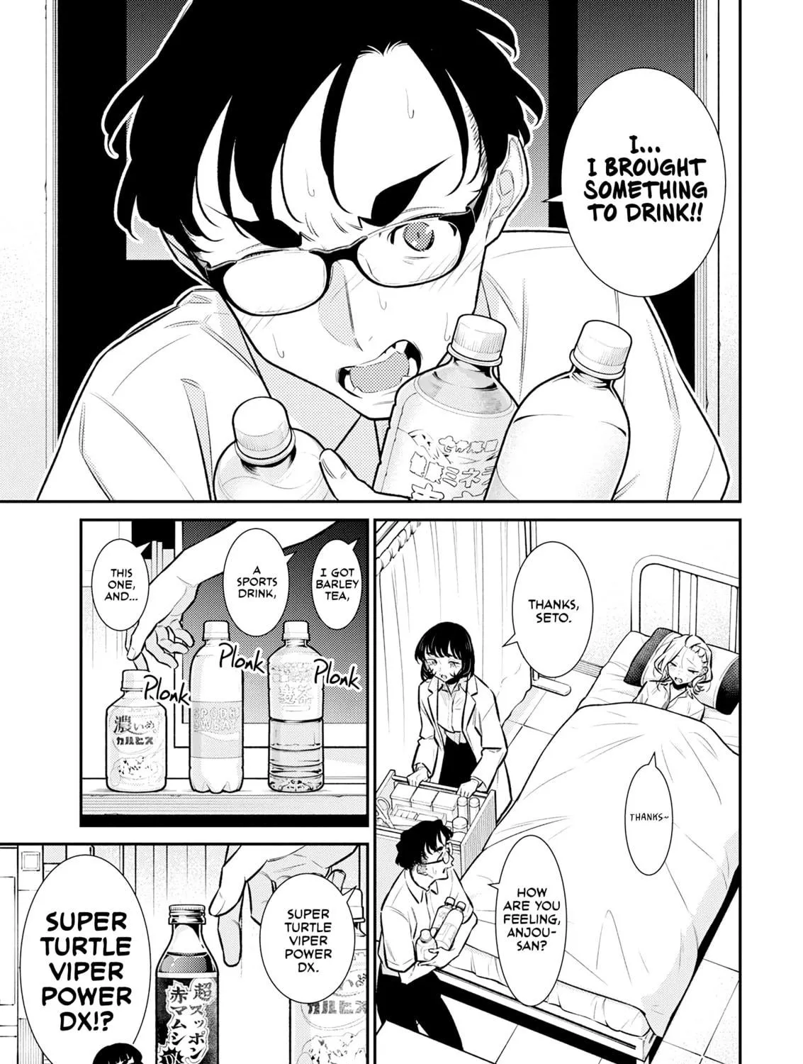 The Mischievous Gal Anjou-san Chapter 165 page 5 - 