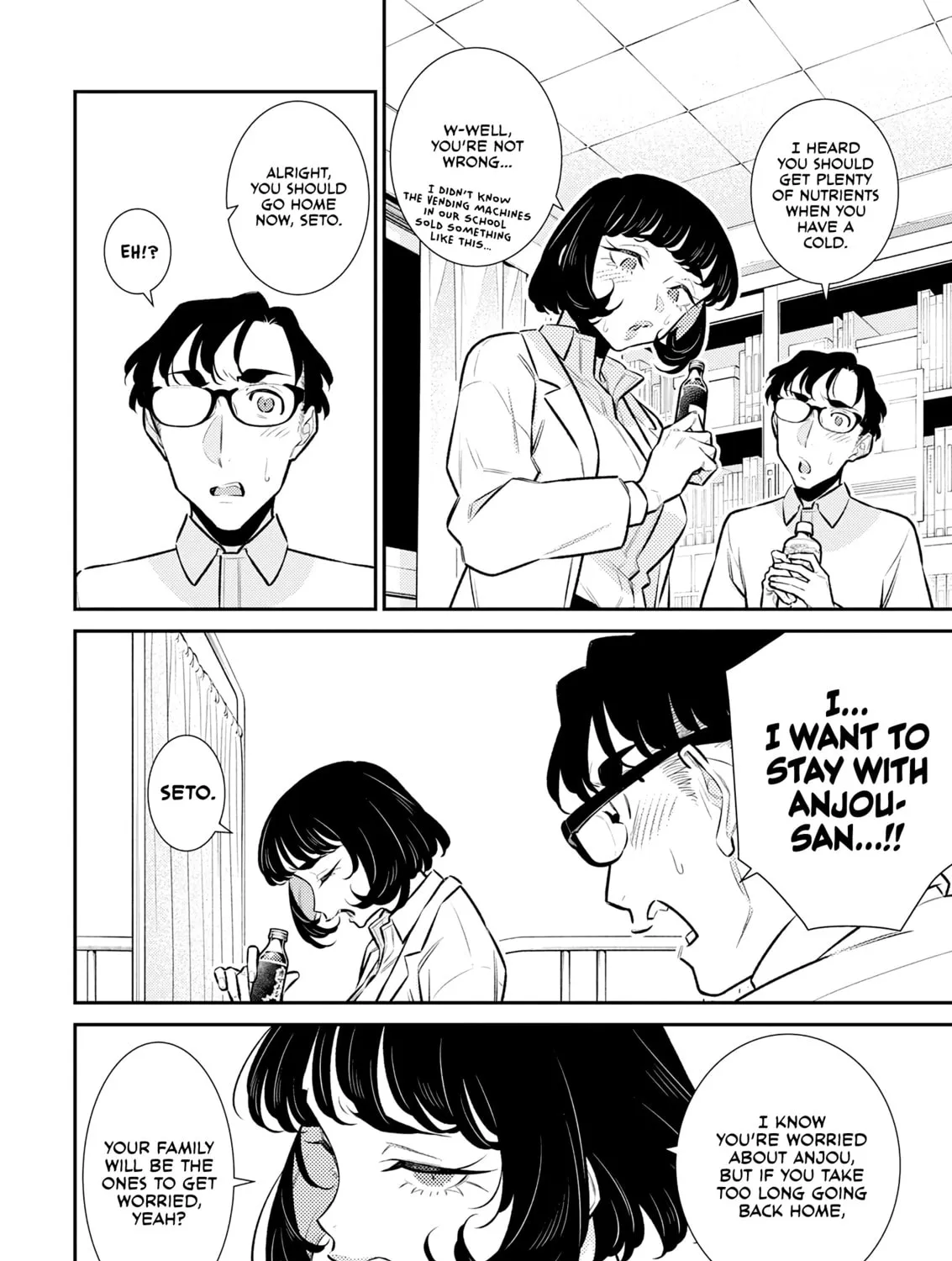 The Mischievous Gal Anjou-san Chapter 165 page 7 - 