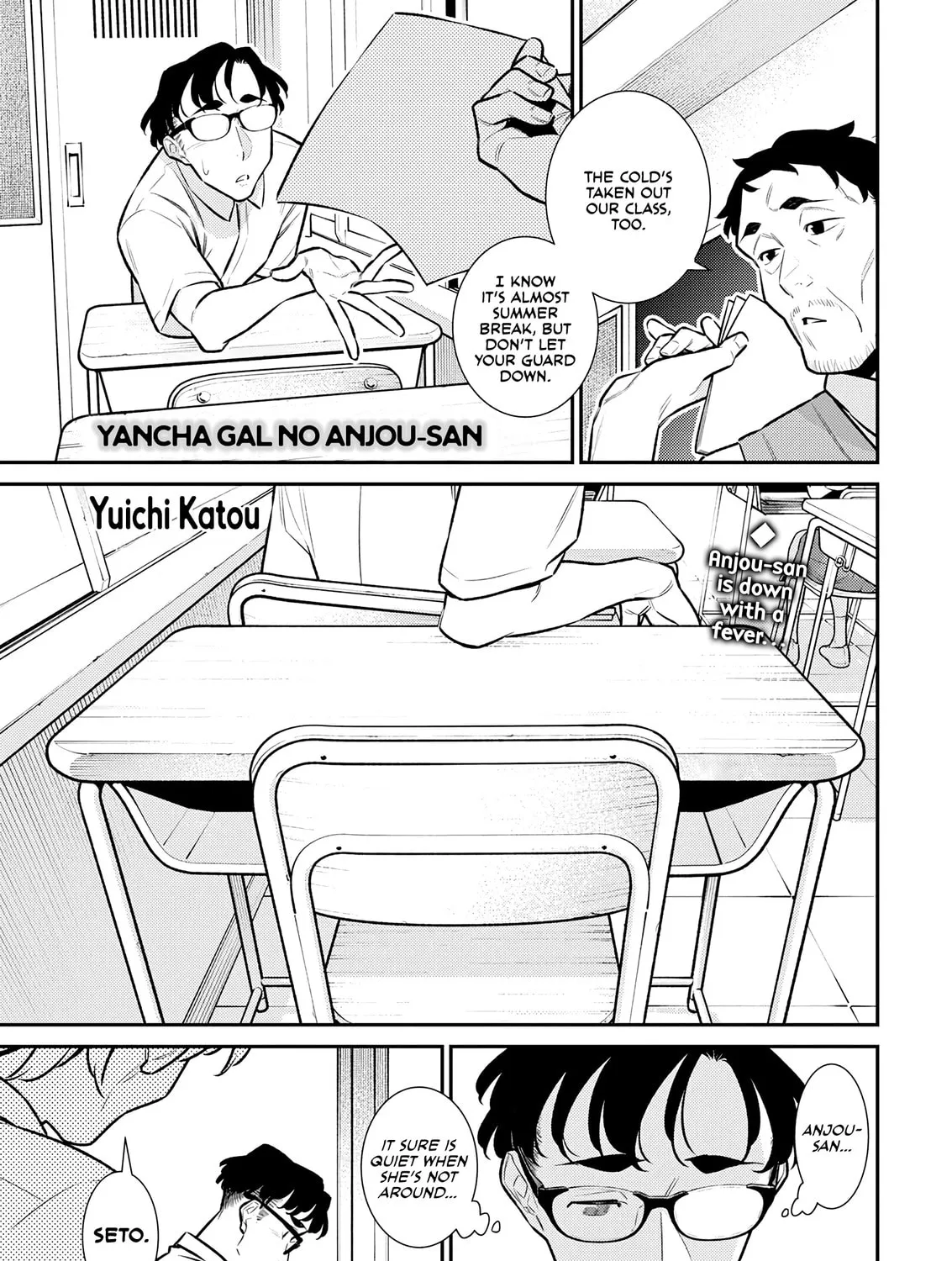 The Mischievous Gal Anjou-san Chapter 166 page 1 - 