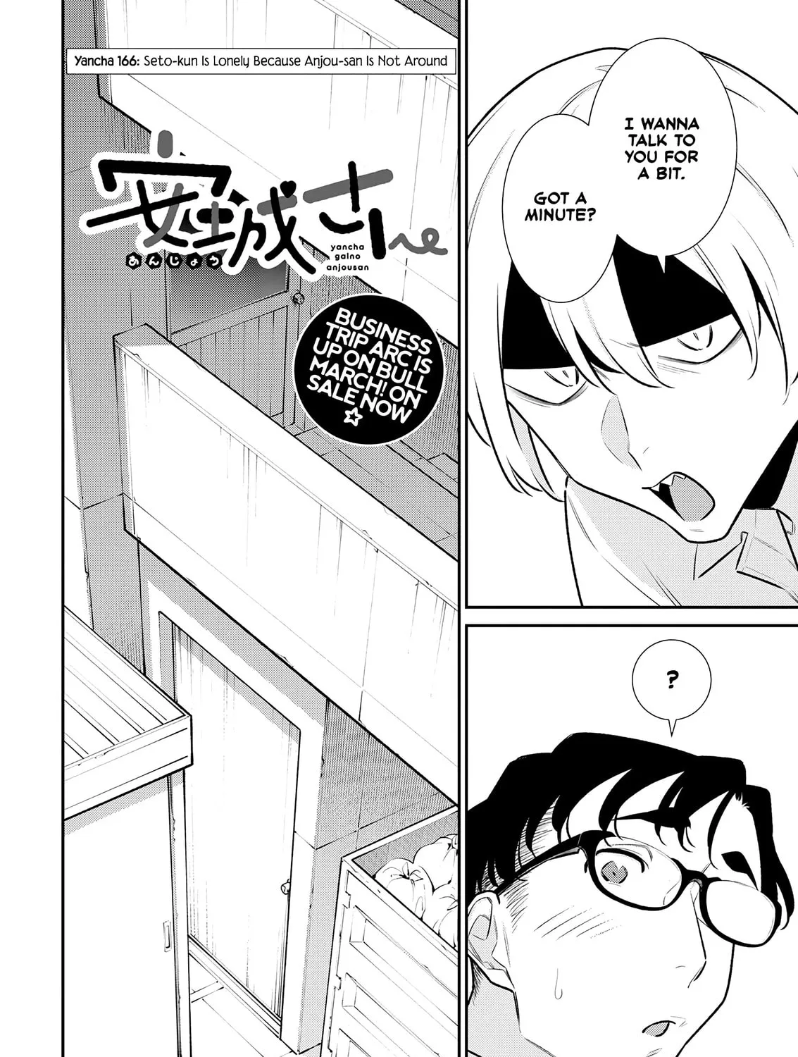 The Mischievous Gal Anjou-san Chapter 166 page 3 - 