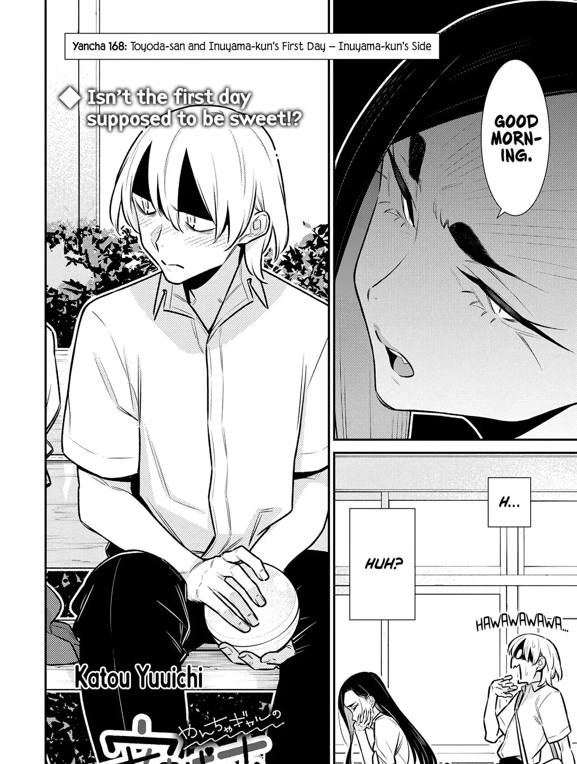 The Mischievous Gal Anjou-san Chapter 168 page 3 - 
