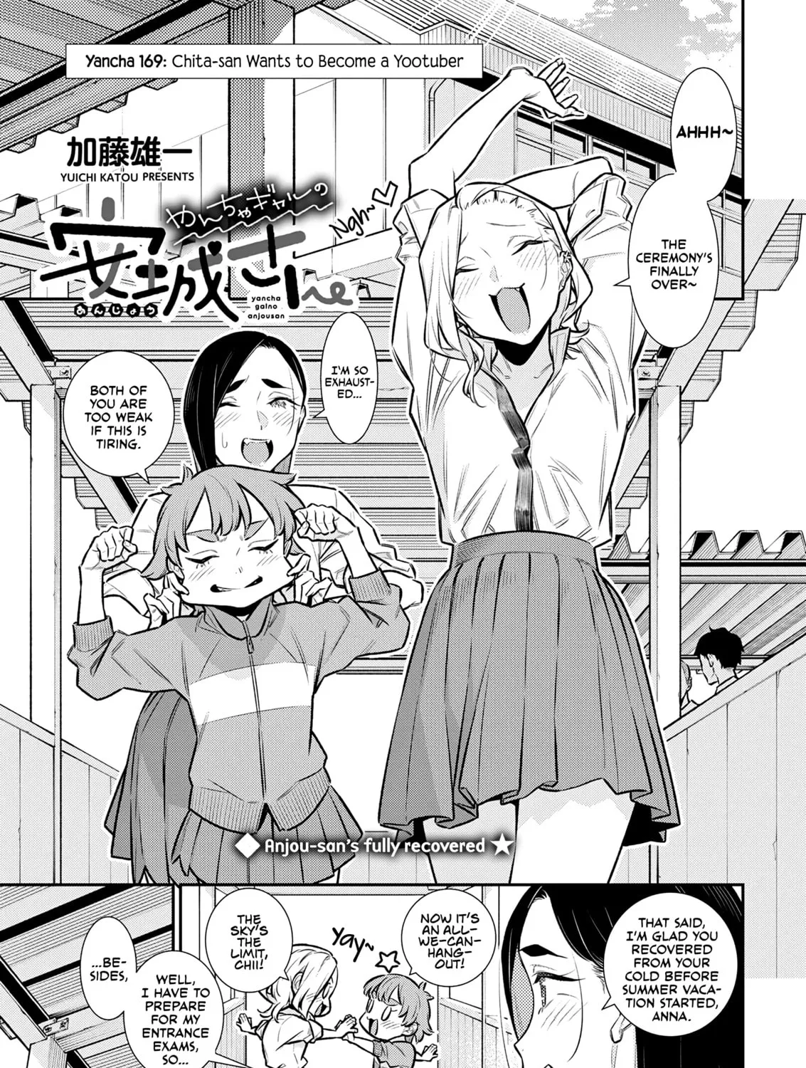 The Mischievous Gal Anjou-san Chapter 169 page 1 - 