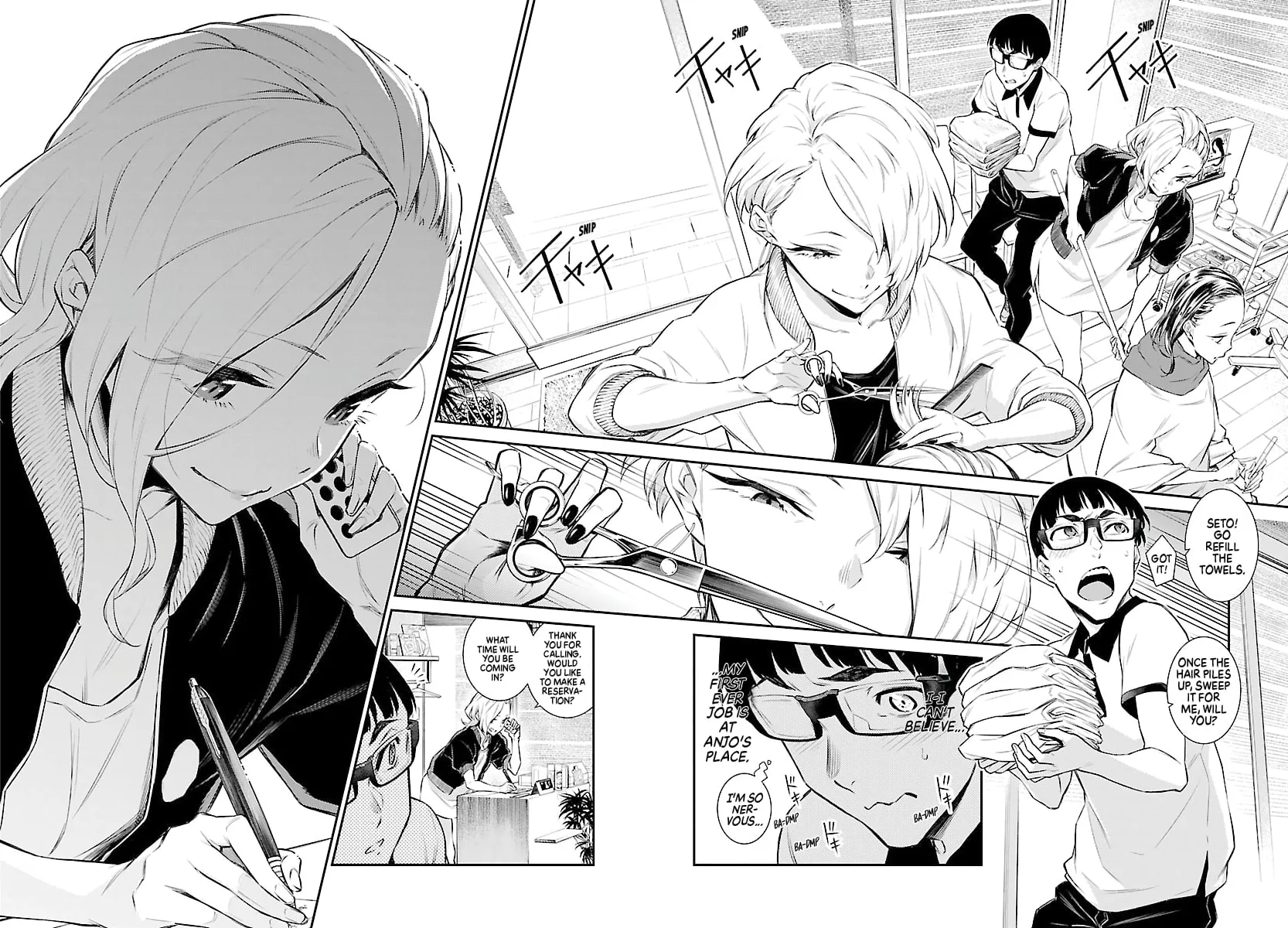 The Mischievous Gal Anjou-san Chapter 17 page 4 - 