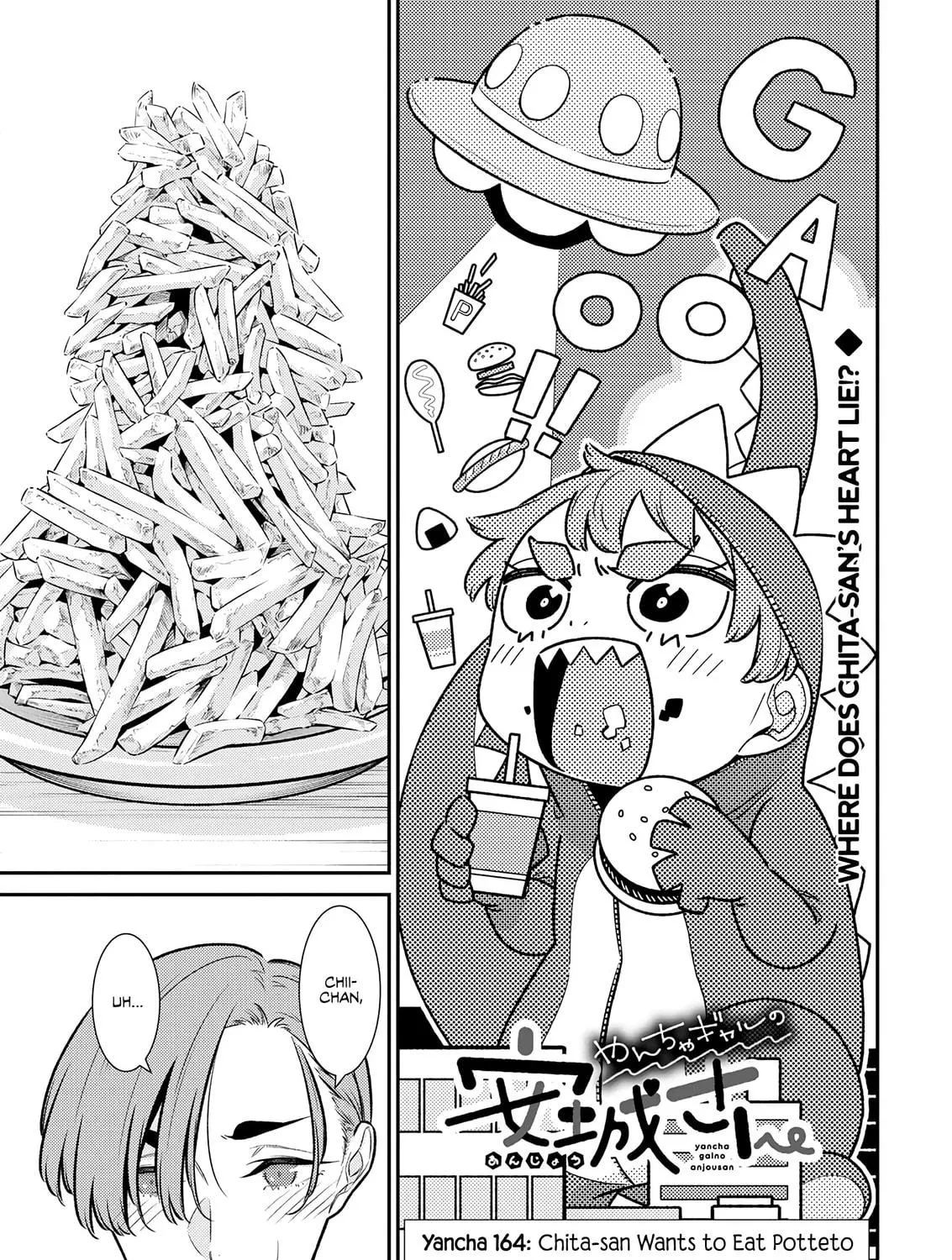 The Mischievous Gal Anjou-san Chapter 170 page 5 - 