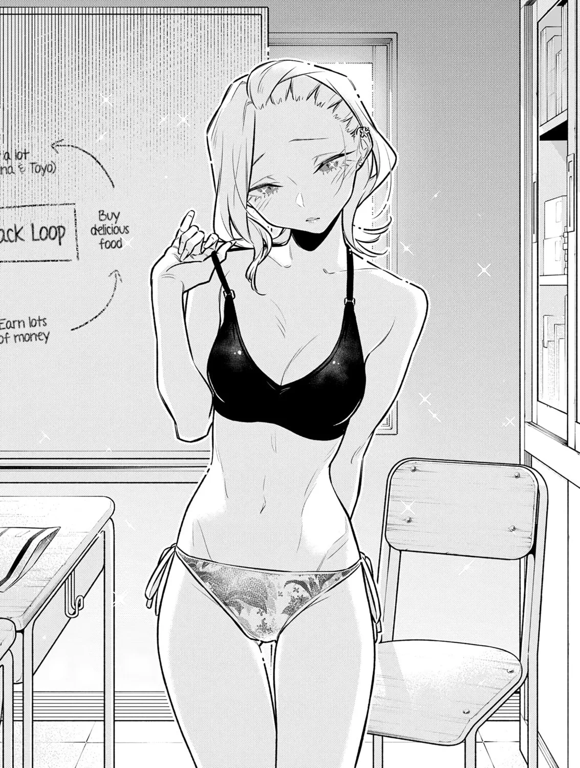 The Mischievous Gal Anjou-san Chapter 171 page 21 - 