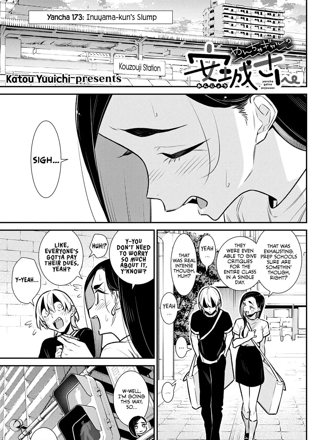 The Mischievous Gal Anjou-san Chapter 173 page 1 - 