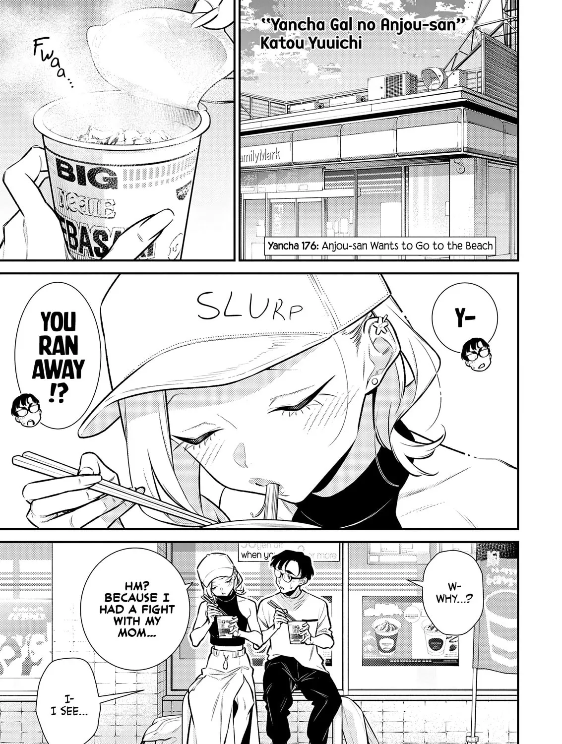 The Mischievous Gal Anjou-san Chapter 176 page 1 - 