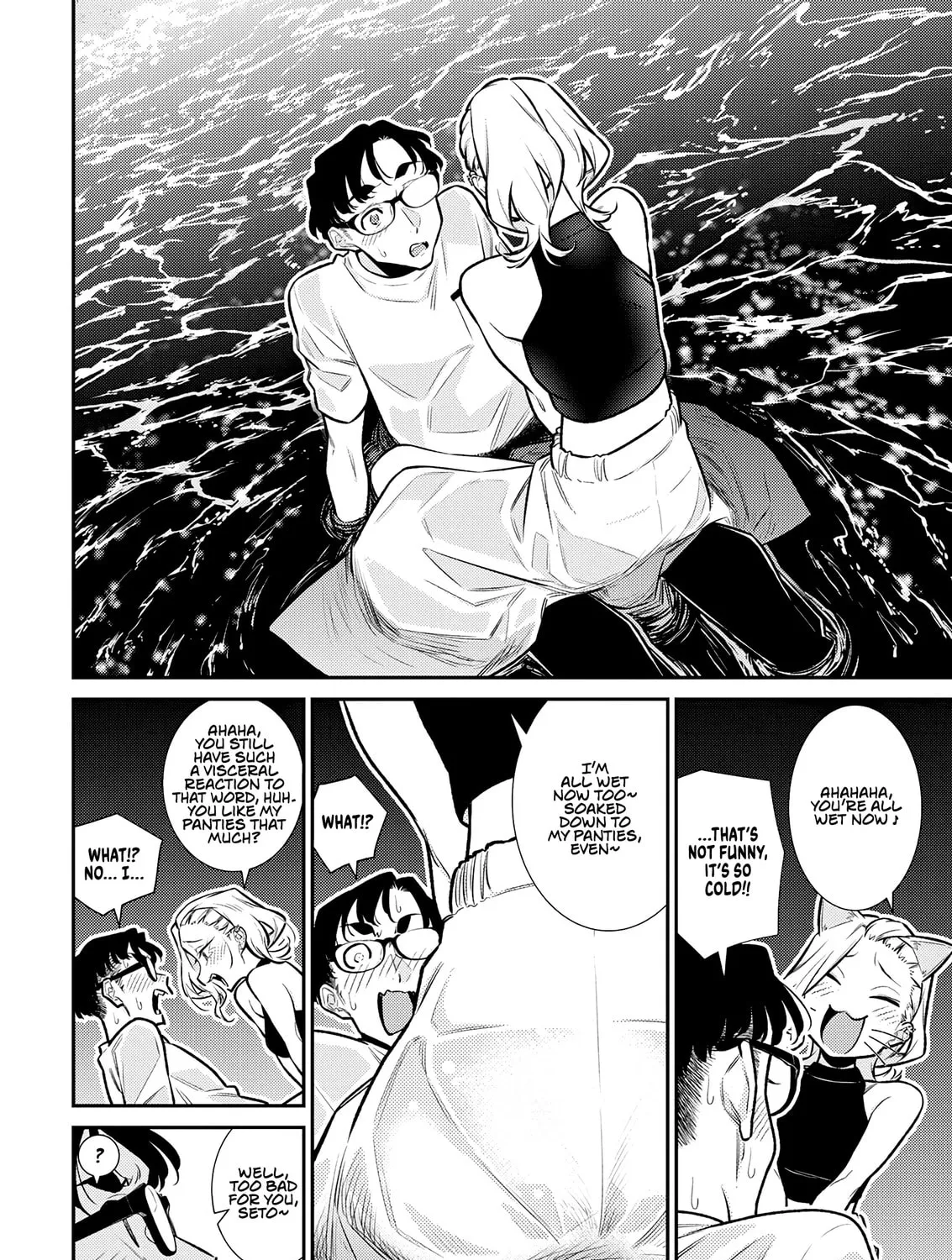 The Mischievous Gal Anjou-san Chapter 177 page 21 - 