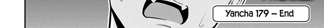 The Mischievous Gal Anjou-san Chapter 179 page 32 - 