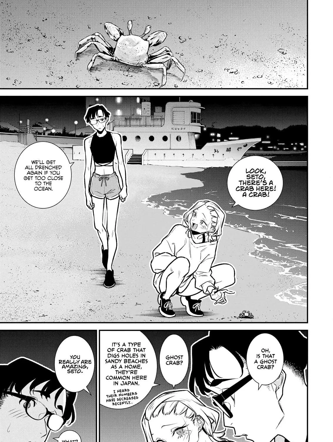 The Mischievous Gal Anjou-san Chapter 179 page 9 - 