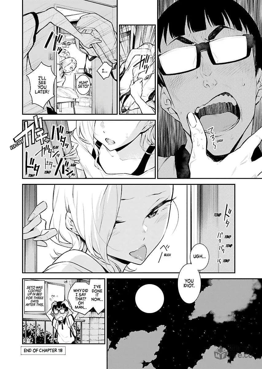 The Mischievous Gal Anjou-san Chapter 18 page 12 - 