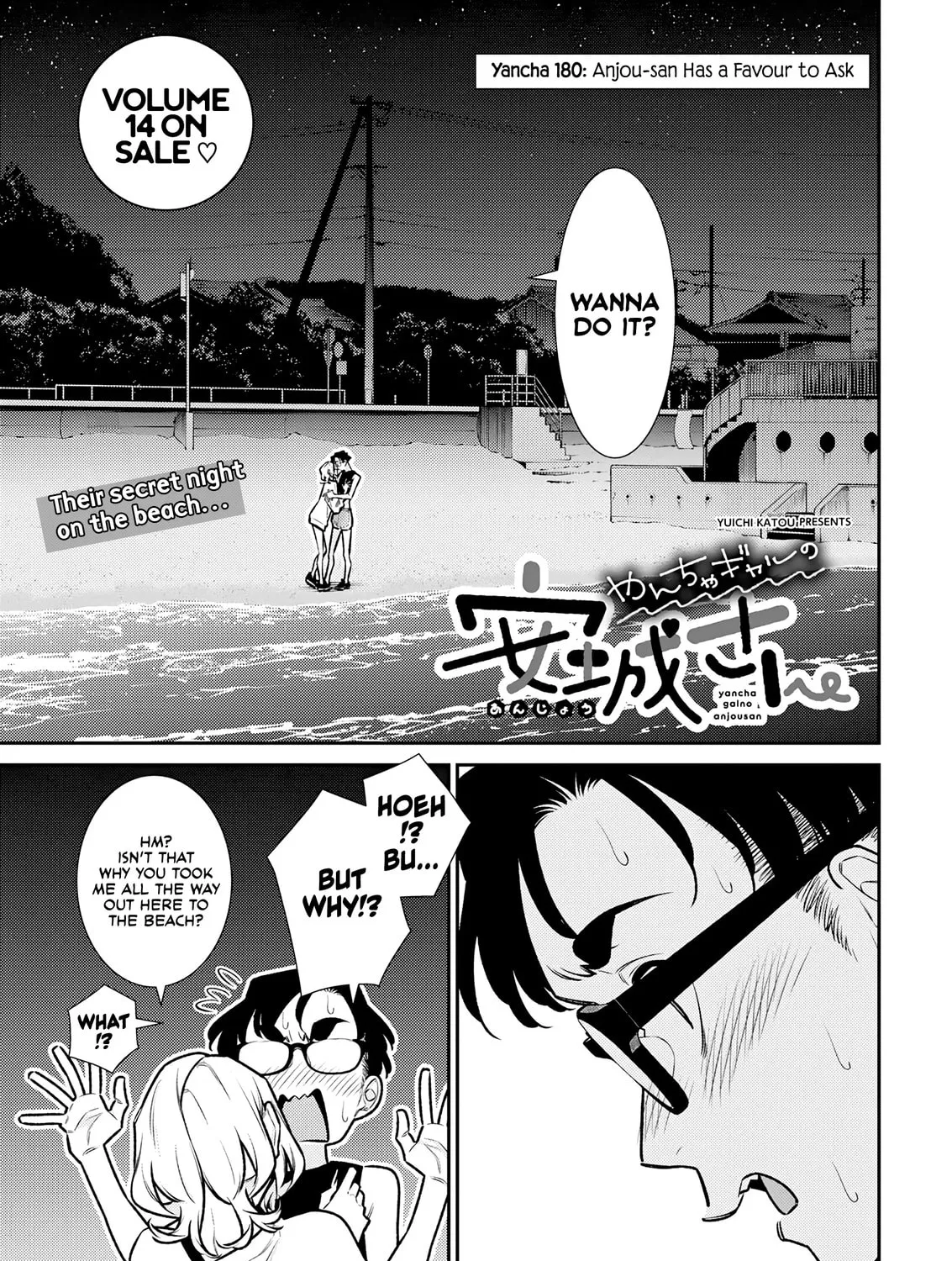 The Mischievous Gal Anjou-san Chapter 180 page 1 - 