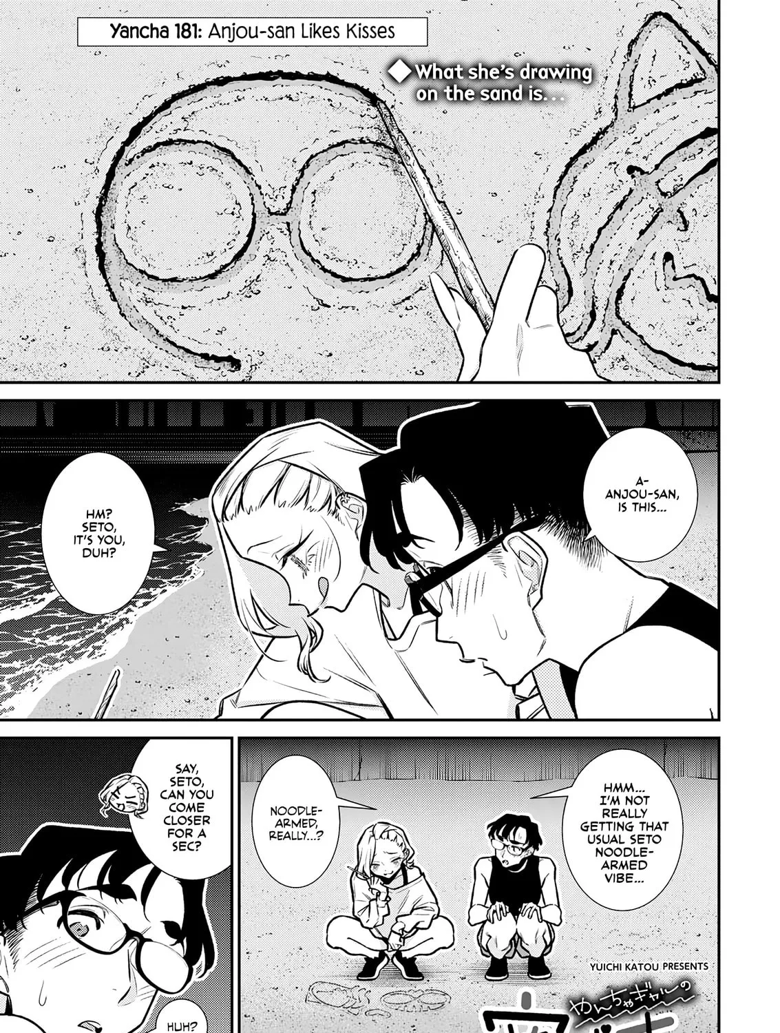 The Mischievous Gal Anjou-san Chapter 181 page 1 - 