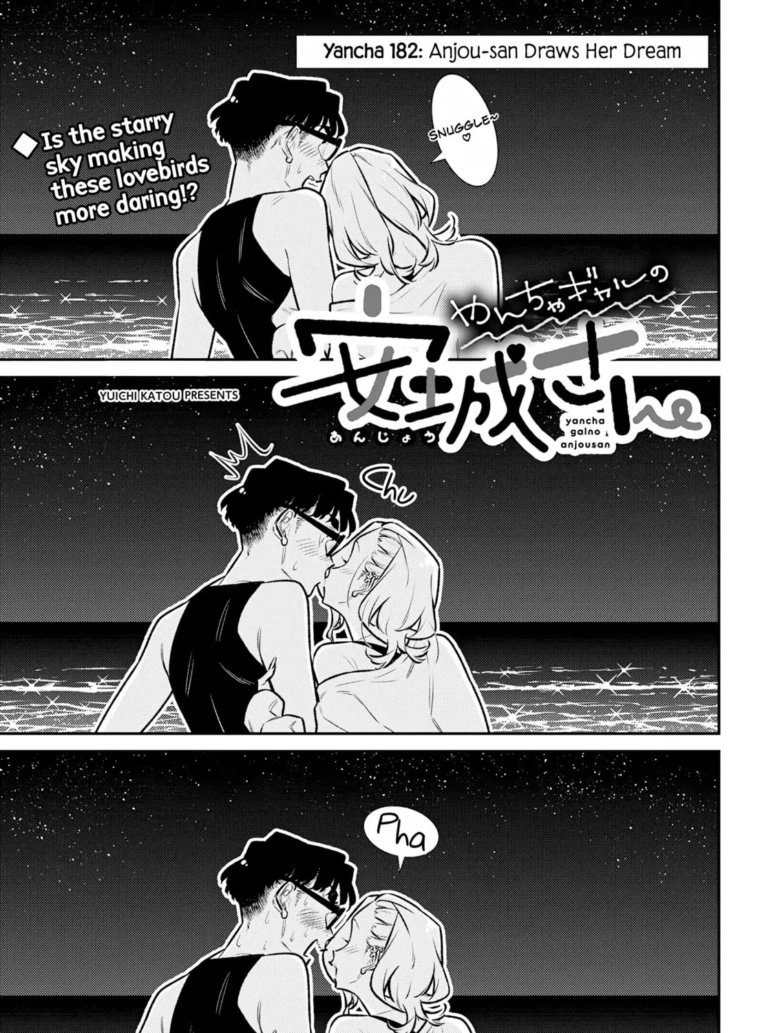 The Mischievous Gal Anjou-san Chapter 182 page 1 - 