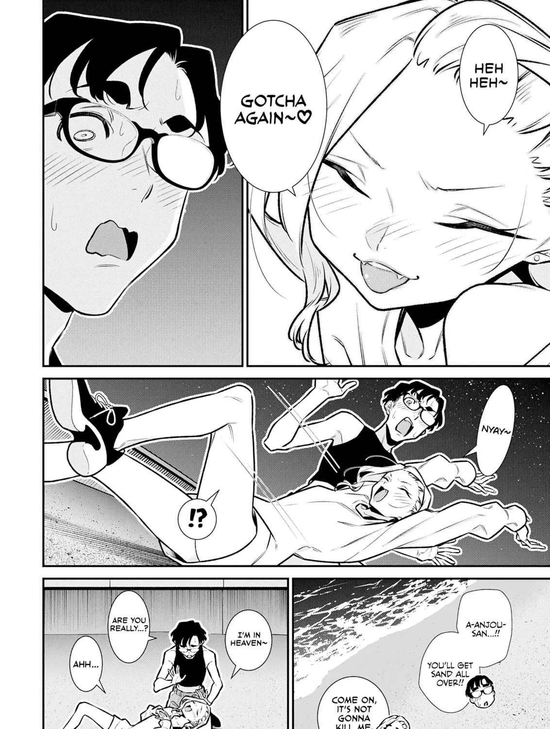 The Mischievous Gal Anjou-san Chapter 182 page 3 - 