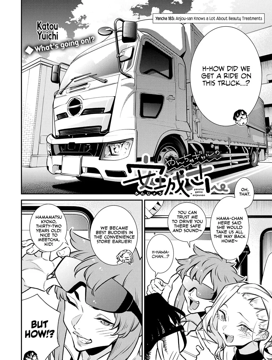 The Mischievous Gal Anjou-san Chapter 183 page 3 - 