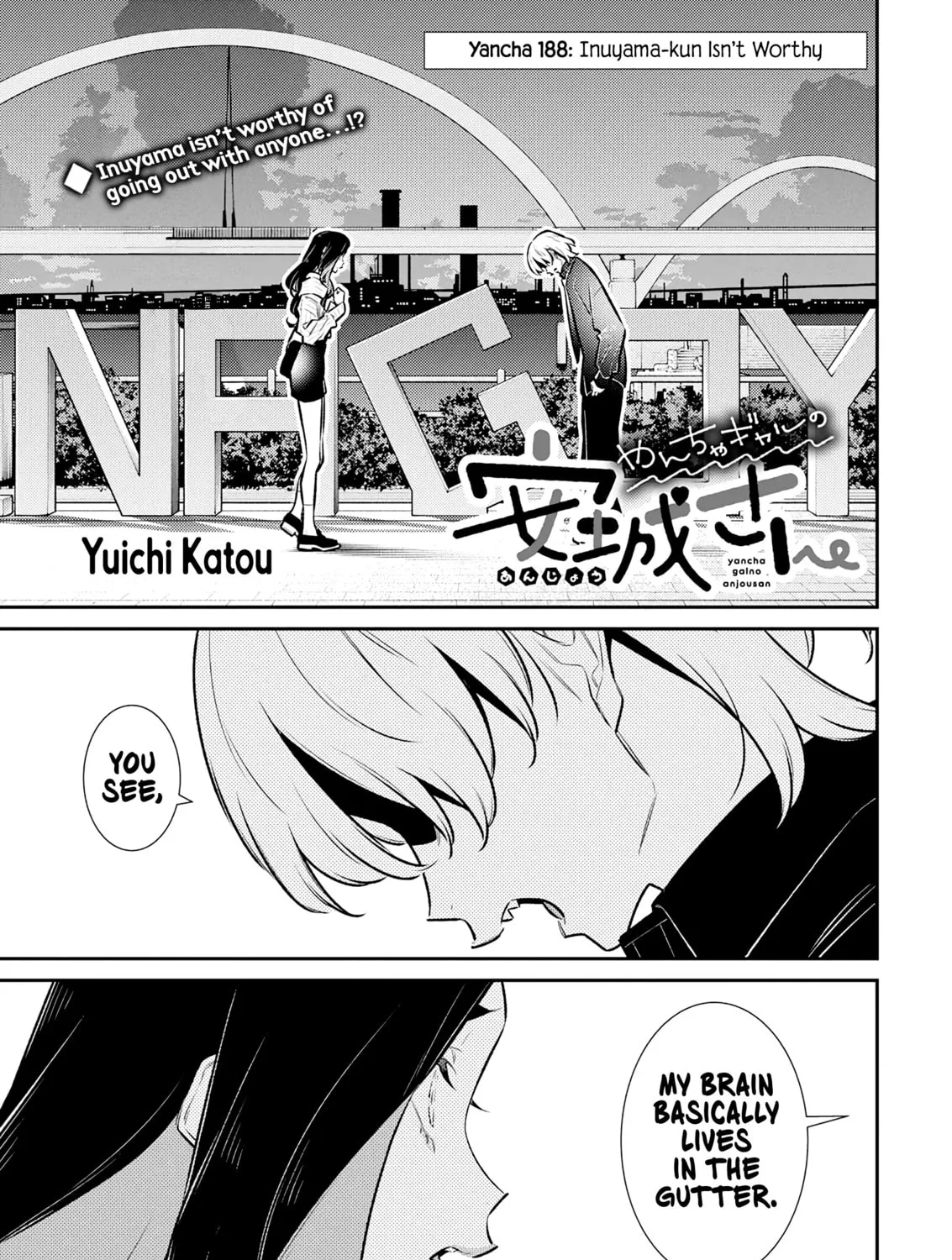 The Mischievous Gal Anjou-san Chapter 188 page 1 - 