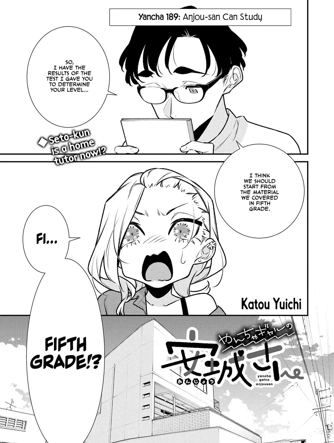 The Mischievous Gal Anjou-san Chapter 189 page 1 - 