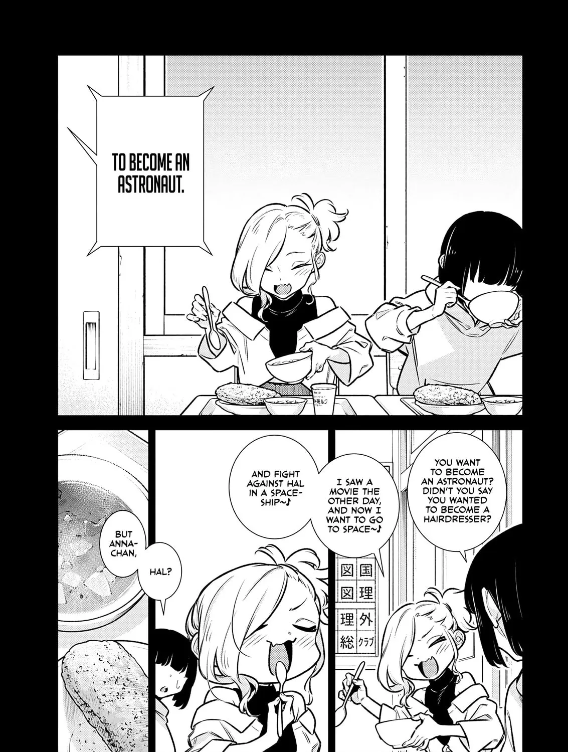 The Mischievous Gal Anjou-san Chapter 189 page 21 - 
