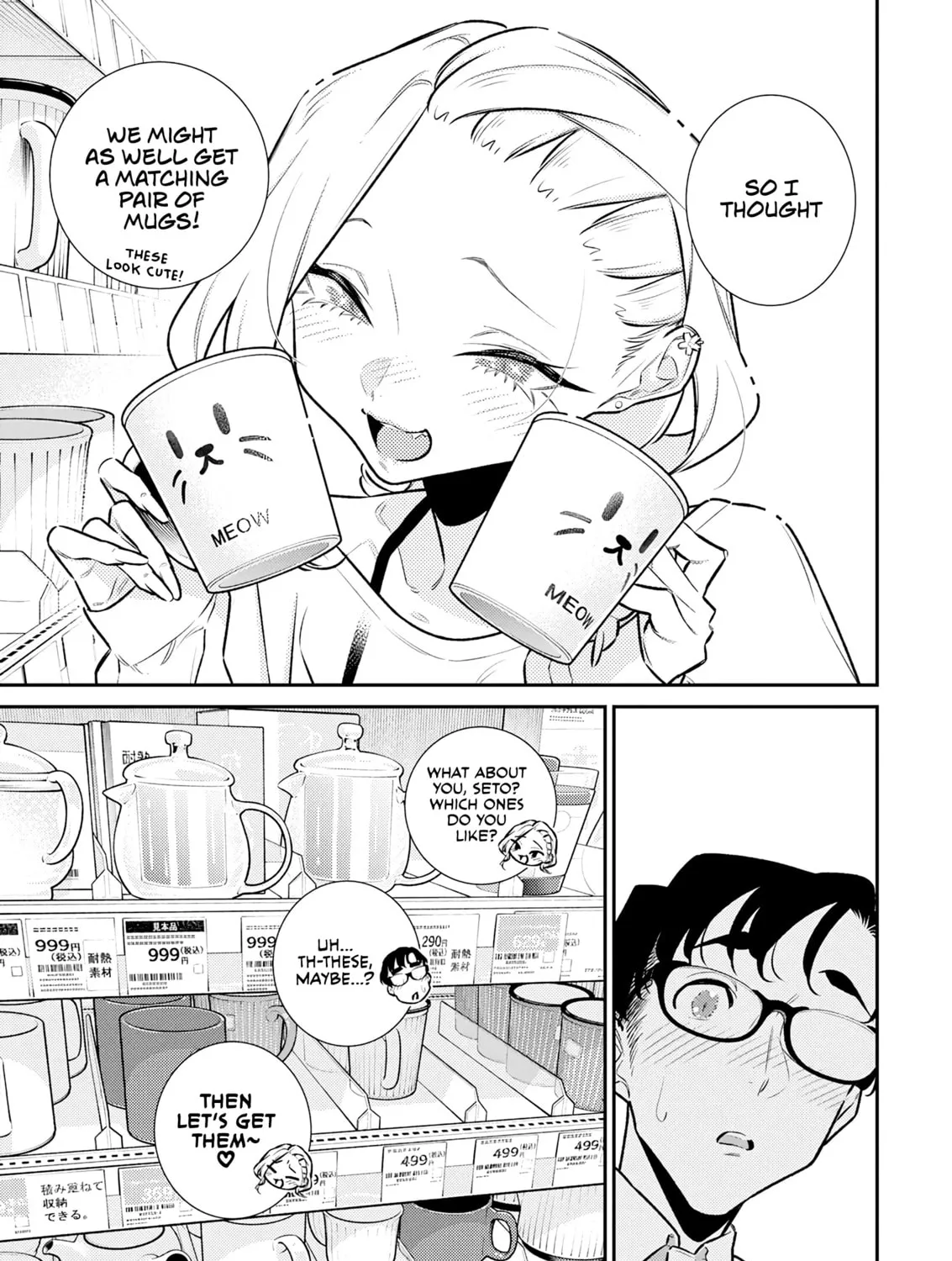 The Mischievous Gal Anjou-san Chapter 190 page 21 - 
