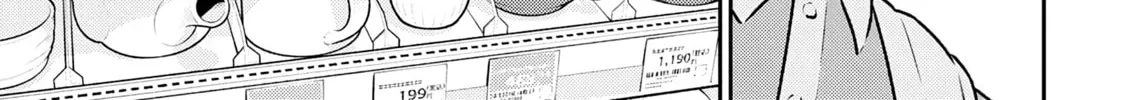 The Mischievous Gal Anjou-san Chapter 190 page 22 - 