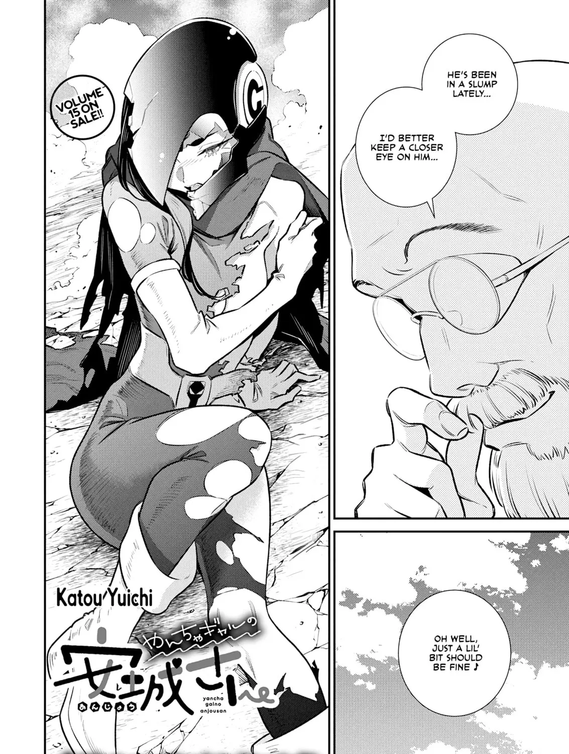 The Mischievous Gal Anjou-san Chapter 192 page 3 - 