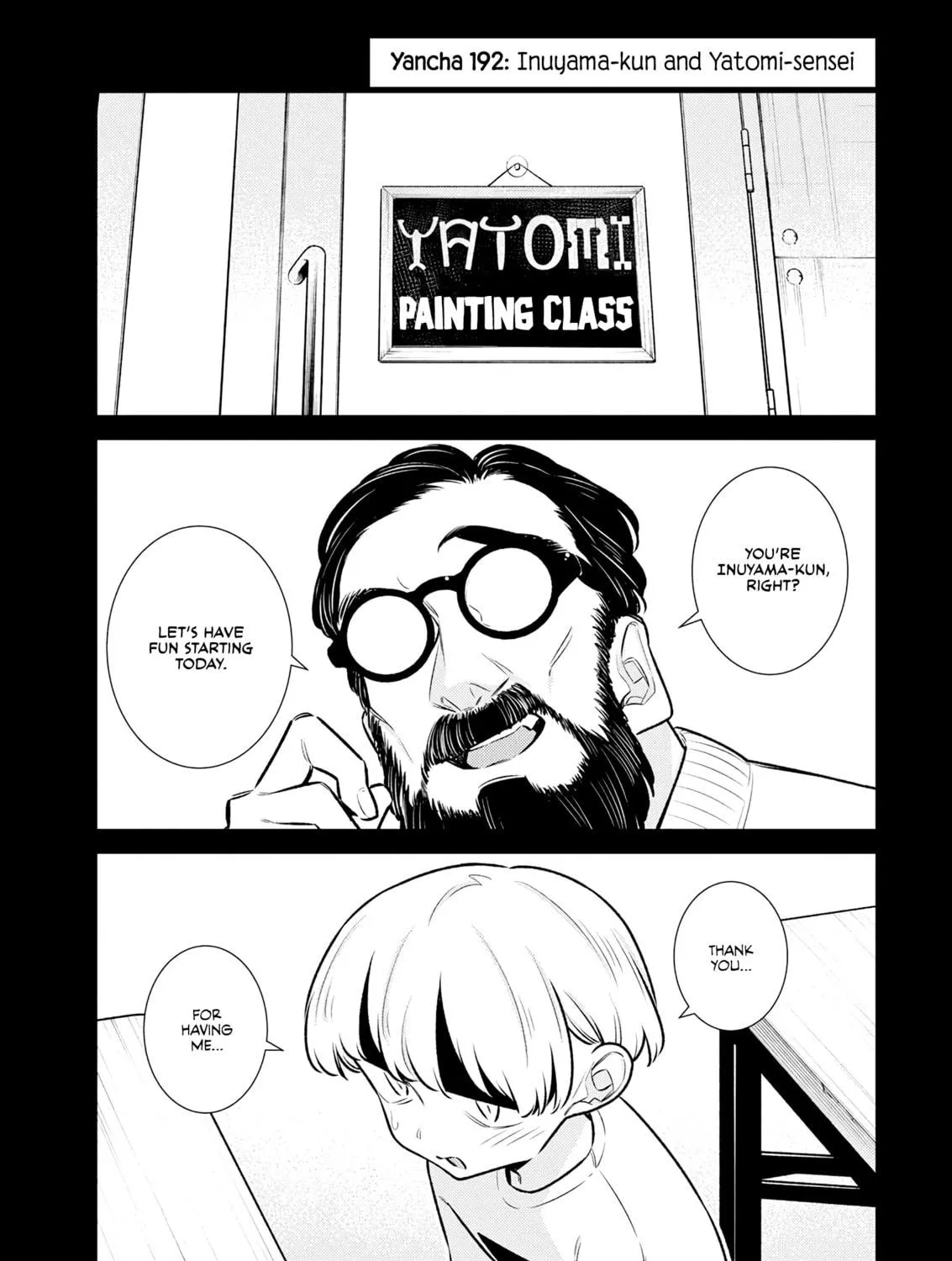 The Mischievous Gal Anjou-san Chapter 192 page 5 - 