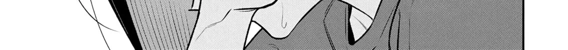 The Mischievous Gal Anjou-san Chapter 193 page 14 - 
