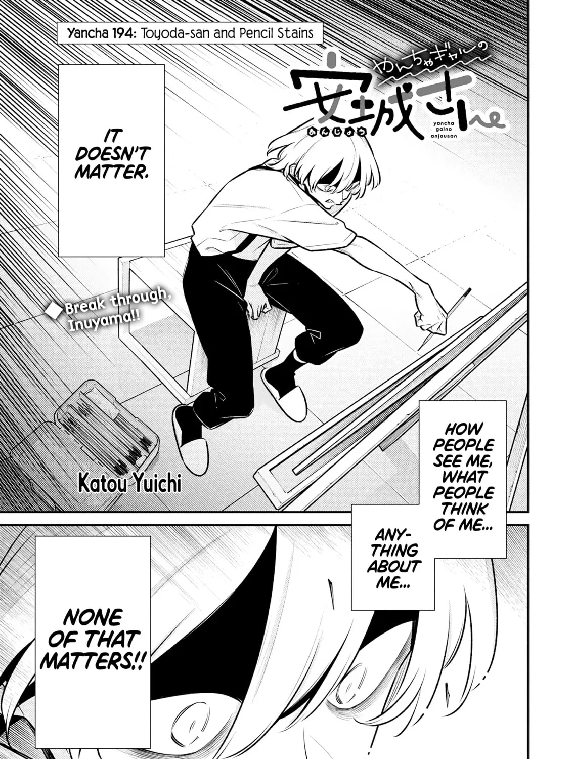 The Mischievous Gal Anjou-san Chapter 194 page 1 - 