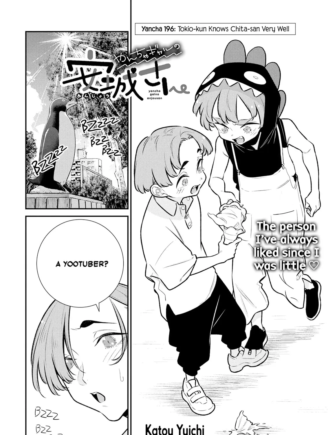 The Mischievous Gal Anjou-san Chapter 196 page 3 - 