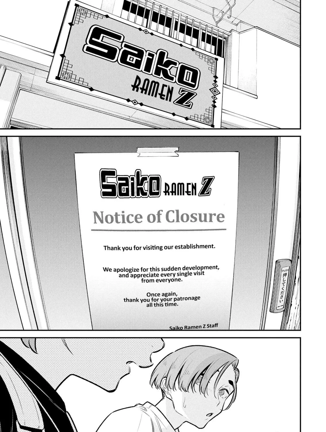 The Mischievous Gal Anjou-san Chapter 196 page 29 - 