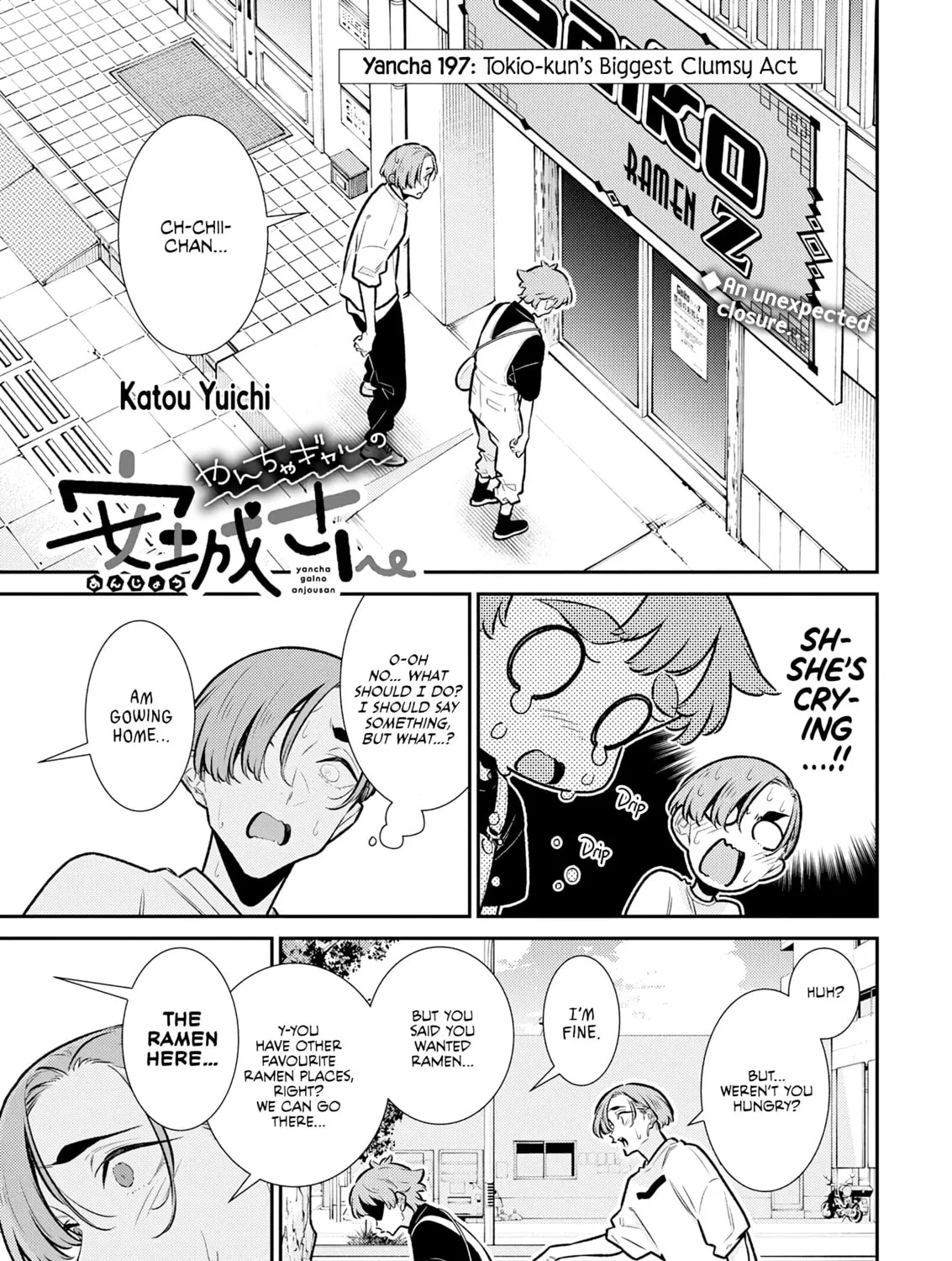 The Mischievous Gal Anjou-san Chapter 197 page 1 - 