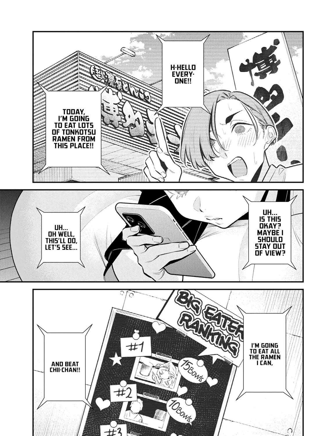 The Mischievous Gal Anjou-san Chapter 197 page 17 - 