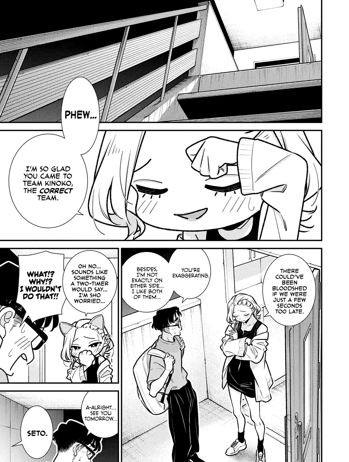 The Mischievous Gal Anjou-san Chapter 199 page 1 - 