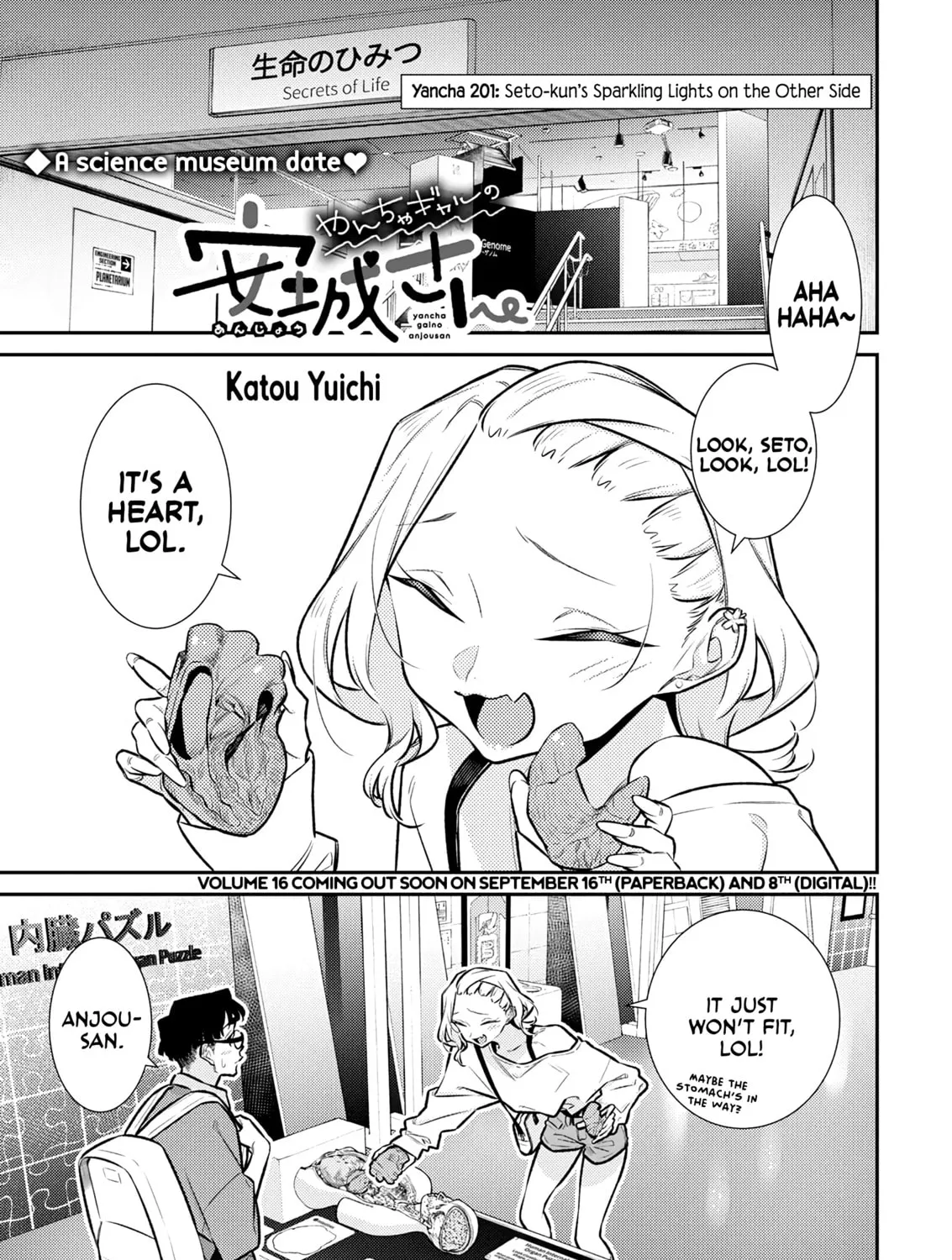 The Mischievous Gal Anjou-san Chapter 201 page 1 - 