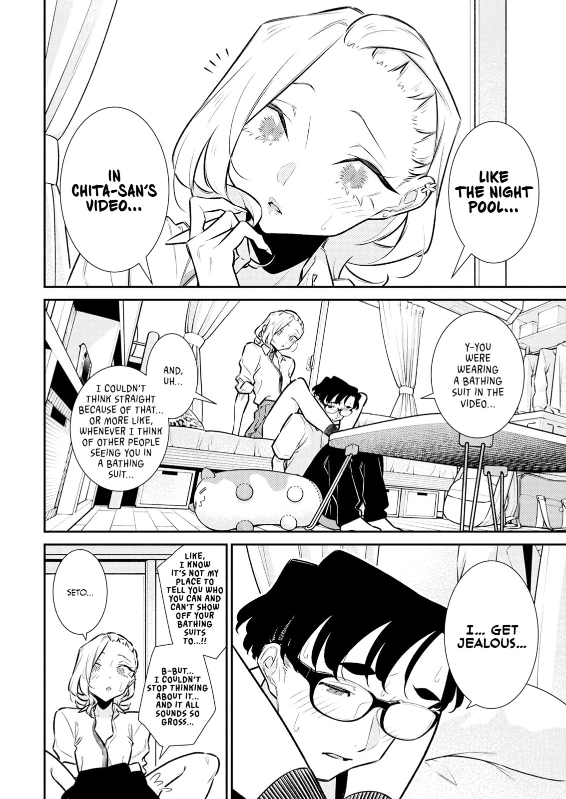 The Mischievous Gal Anjou-san Chapter 207 page 2 - 