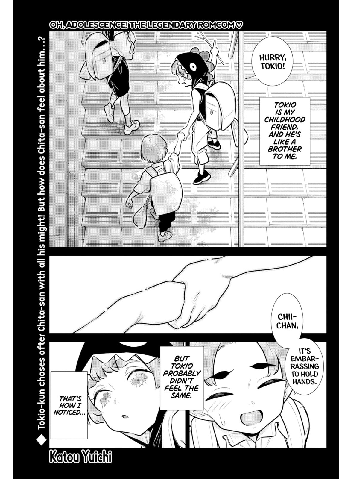 The Mischievous Gal Anjou-san Chapter 218 page 1 - 