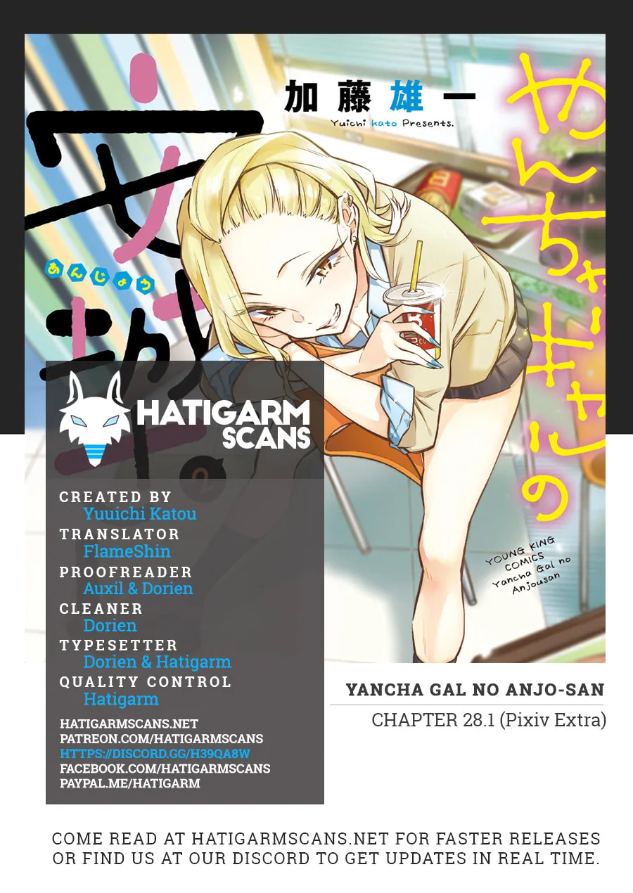 The Mischievous Gal Anjou-san Chapter 28.5 page 1 - 