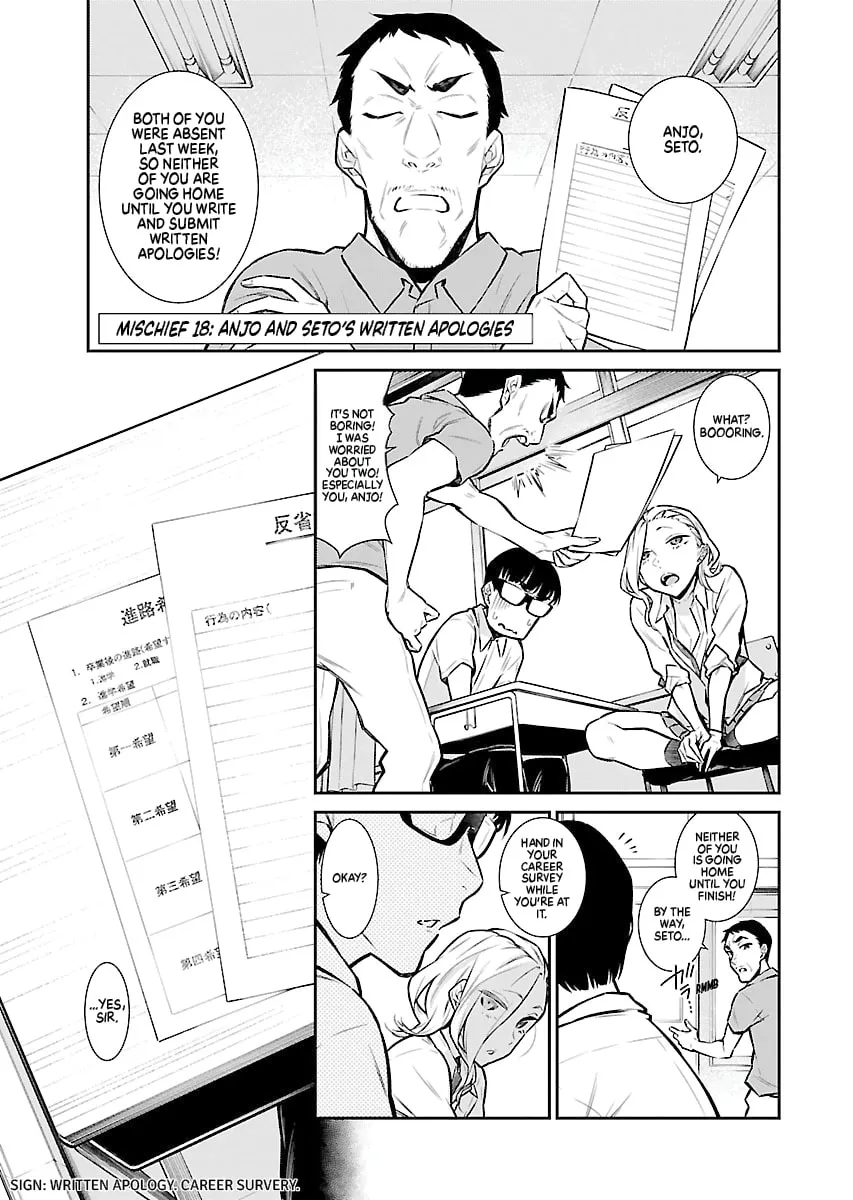 The Mischievous Gal Anjou-san Chapter 28 page 1 - 