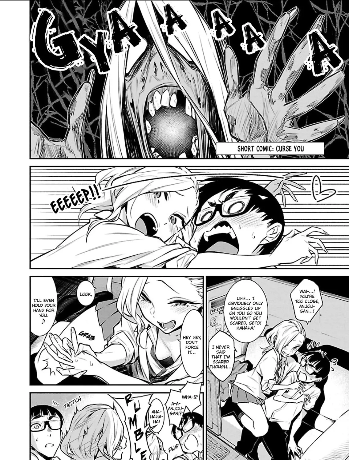The Mischievous Gal Anjou-san Chapter 31.5 page 3 - 