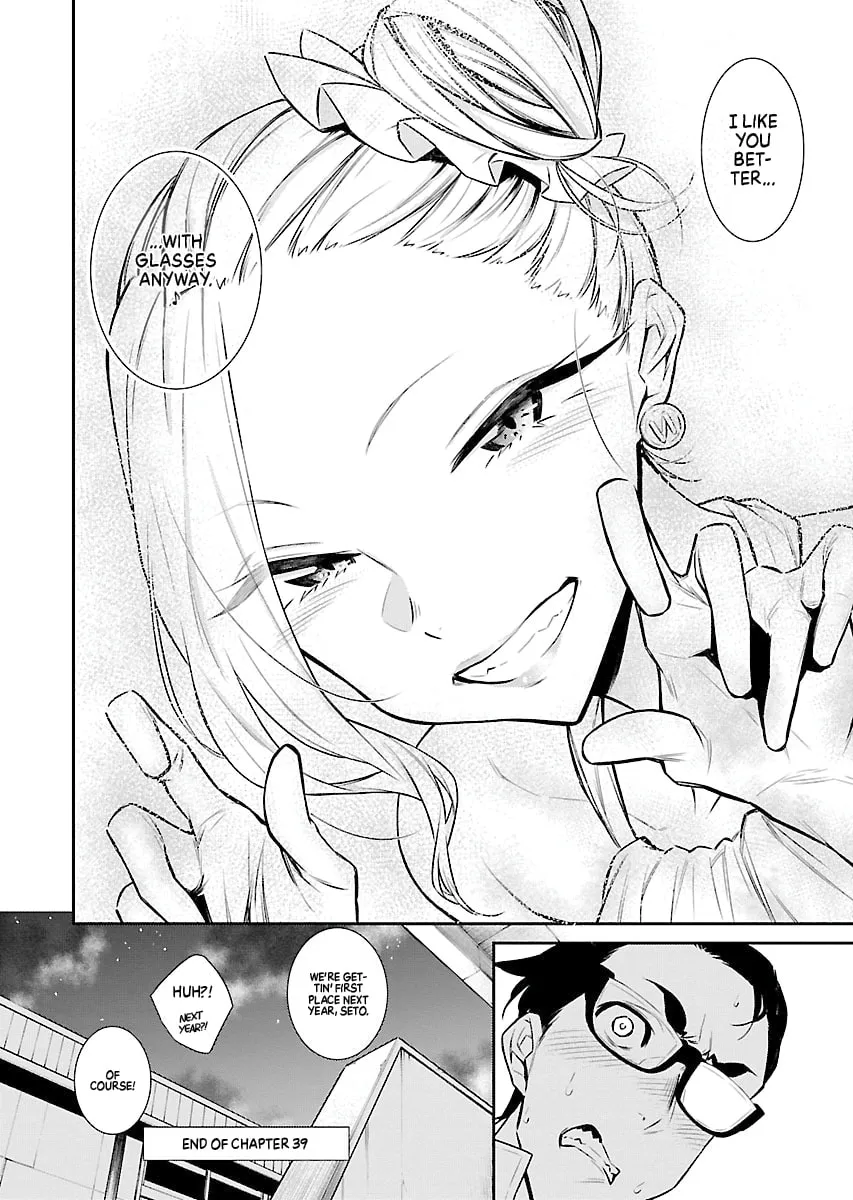 The Mischievous Gal Anjou-san Chapter 39 page 11 - 