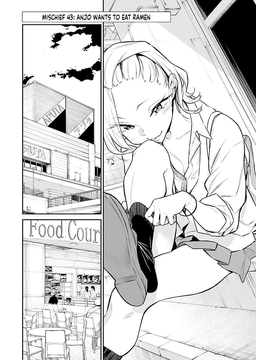 The Mischievous Gal Anjou-san Chapter 43 page 2 - 