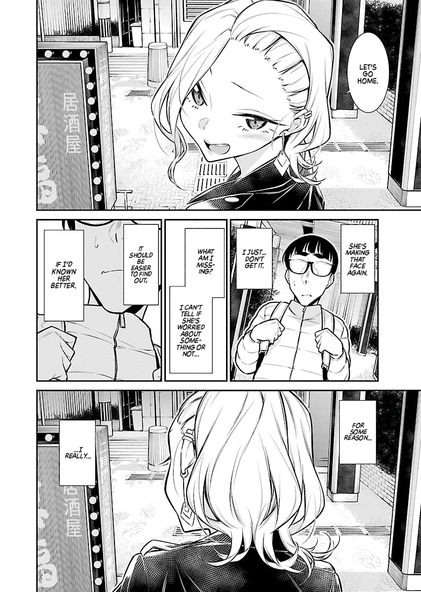 The Mischievous Gal Anjou-san Chapter 53 page 13 - 