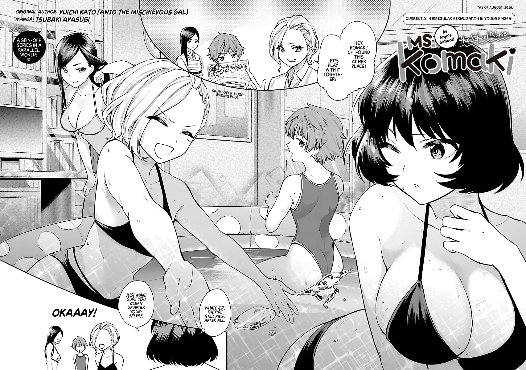 The Mischievous Gal Anjou-san Chapter 54.5 page 5 - 